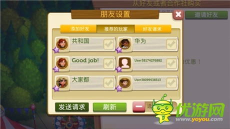 《農(nóng)場小鎮(zhèn)之鄉(xiāng)村度假》評測：讓全世界都知道農(nóng)場被承包