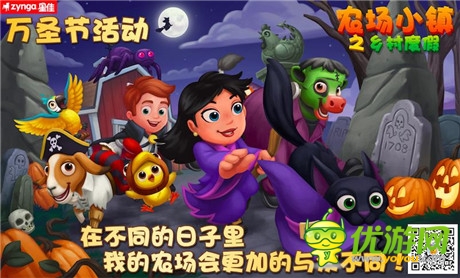 《農(nóng)場小鎮(zhèn)之鄉(xiāng)村度假》評測：讓全世界都知道農(nóng)場被承包