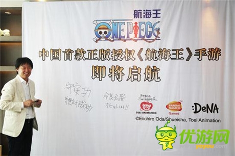 DeNA：立足正版IP 或推動(dòng)手游行業(yè)洗牌