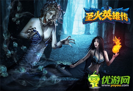 戲說(shuō)《圣火英雄傳》姐姐來(lái)毀希臘神話(huà)了