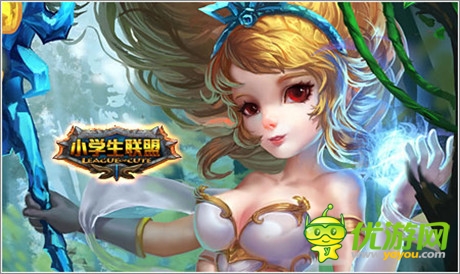 明日終極內(nèi)測《小學(xué)生聯(lián)盟》新玩法大揭秘