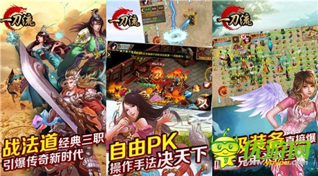 放開(kāi)那個(gè)妹子 天拓游戲《一刀流》捉拿采花大盜