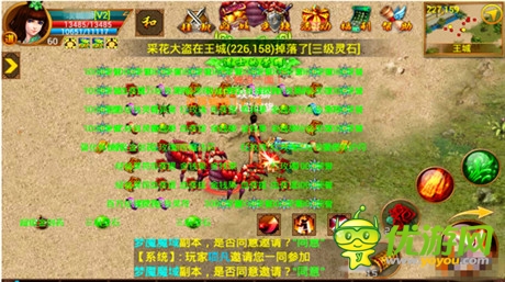 放開(kāi)那個(gè)妹子 天拓游戲《一刀流》捉拿采花大盜