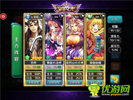 大戰(zhàn)一觸即發(fā)《守護(hù)之光》世界BOSS來(lái)襲