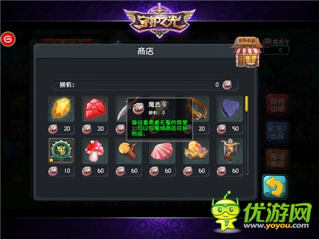 大戰(zhàn)一觸即發(fā)《守護(hù)之光》世界BOSS來(lái)襲