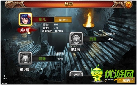 戰(zhàn)無不勝《大俠別囂張》抽卡系統(tǒng)詳解