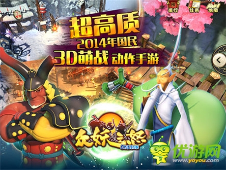 《眾妖之怒》二次封測 4大特色領(lǐng)銜2014動作手游