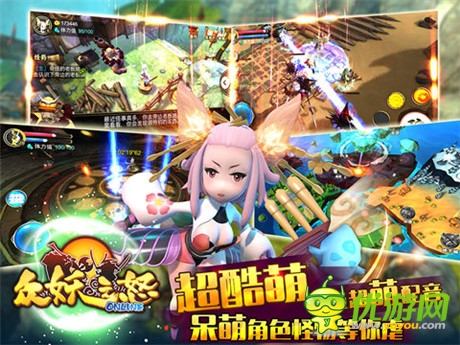 《眾妖之怒》二次封測 4大特色領(lǐng)銜2014動作手游