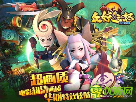 《眾妖之怒》二次封測 4大特色領(lǐng)銜2014動作手游