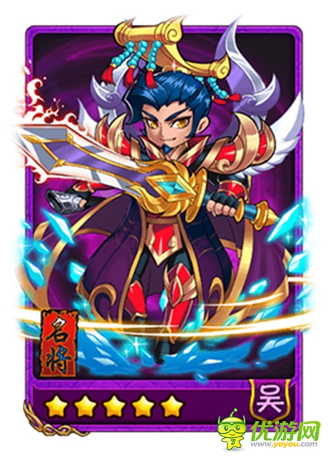 《放開那三國》現(xiàn)版本之最