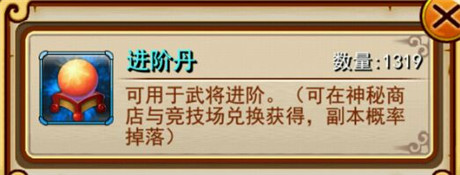 《放開那三國》現(xiàn)版本之最