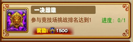 《放開那三國》現(xiàn)版本之最