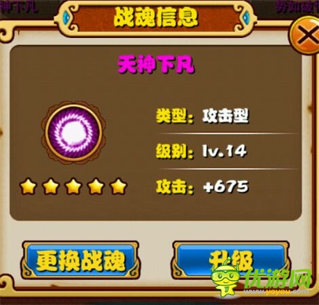 《放開那三國》現(xiàn)版本之最