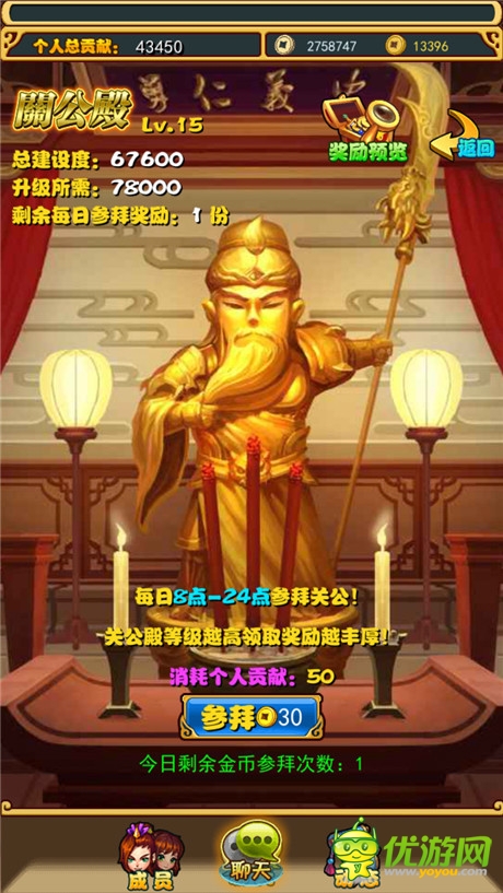 《放開那三國》現(xiàn)版本之最