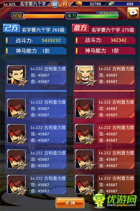 《迷你拳皇》來自天后的十二道切磋技巧