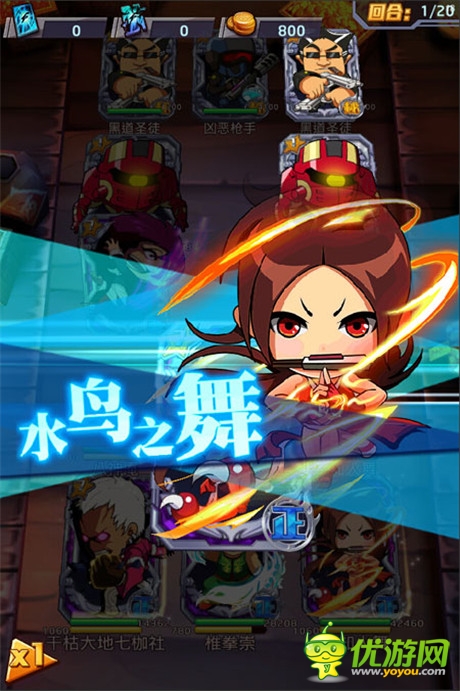 《迷你拳皇》來自天后的十二道切磋技巧