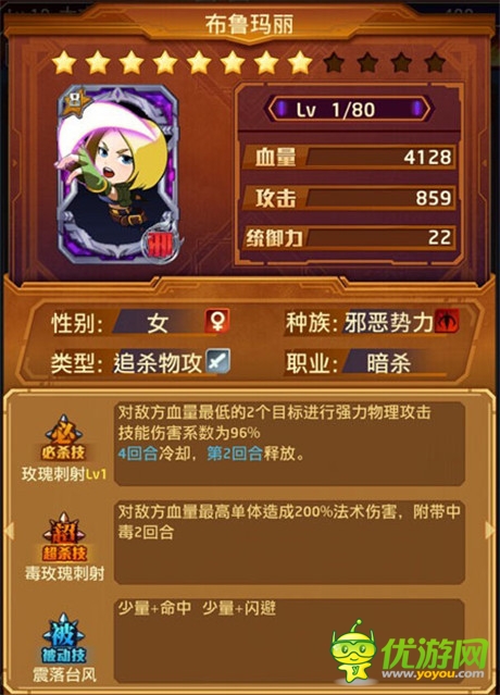《迷你拳皇》來自天后的十二道切磋技巧