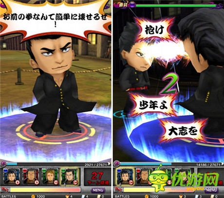 彈射型手游《喧嘩番長(zhǎng)-Crash Battle-》iOS版于日本推出
