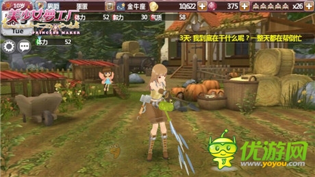 吾家萌女初養(yǎng)成《美少女夢(mèng)工廠》養(yǎng)成秘籍曝光