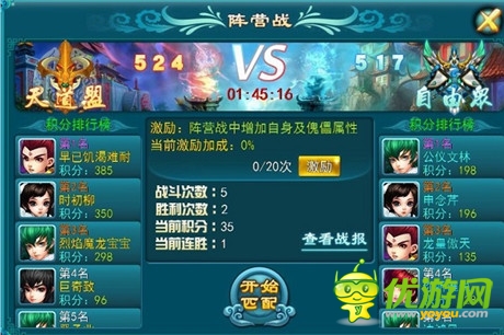 修仙大戰(zhàn)將開(kāi)啟《全民修真》10月21日全民內(nèi)測(cè)