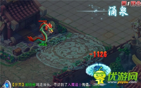 修仙大戰(zhàn)將開(kāi)啟《全民修真》10月21日全民內(nèi)測(cè)