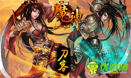 弒神屠魔誰(shuí)爭(zhēng)鋒《魔神》職業(yè)修仙誰(shuí)最強(qiáng)