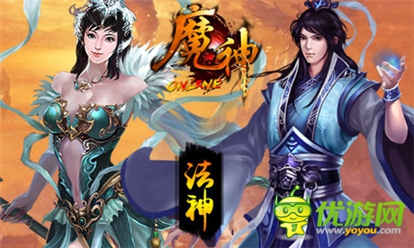 弒神屠魔誰(shuí)爭(zhēng)鋒《魔神》職業(yè)修仙誰(shuí)最強(qiáng)
