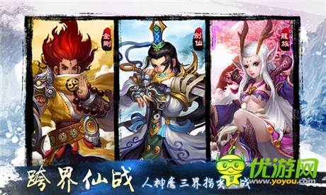 《天地道》今日精英內(nèi)測 3V3PK視頻曝光