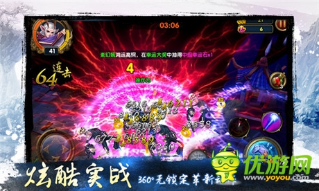 《天地道》今日精英內(nèi)測 3V3PK視頻曝光