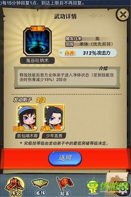 玩家攻略《秦時明月》手游之鬼谷傳人少年蓋聶
