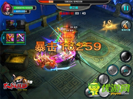 “熊貓古域”BOSS多 《太極熊貓》如何打倒拳之魂