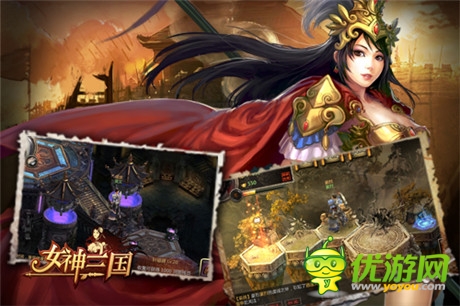 打造正統(tǒng)三國(guó)《女神三國(guó)》全新資料片11.1回歸