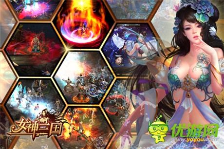 打造正統(tǒng)三國(guó)《女神三國(guó)》全新資料片11.1回歸