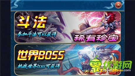 天上地下唯我獨尊《有仙氣》斗法爭名