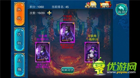 天上地下唯我獨尊《有仙氣》斗法爭名