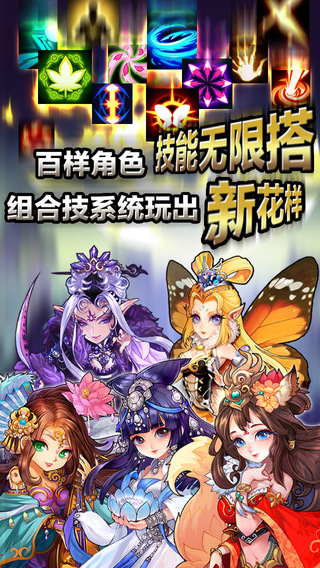 陌陌彈珠