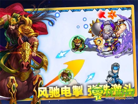 卡牌戰(zhàn)斗哪家強(qiáng)《天天撞神將》彈珠戰(zhàn)斗歡樂多