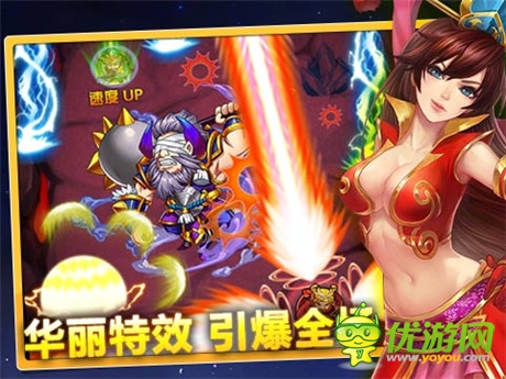 卡牌戰(zhàn)斗哪家強(qiáng)《天天撞神將》彈珠戰(zhàn)斗歡樂多