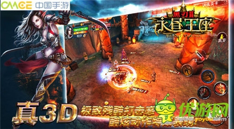 3D魔幻手游《黑刃Ⅱ-永晝王座》刪檔封測將震撼開啟