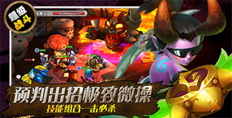 100%還原Q萌魔獸RPG《超級MT》今日iOS上架