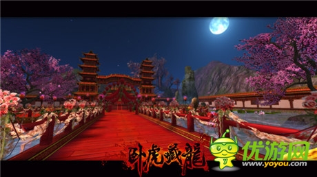 一夫四妻不是夢《臥虎藏龍》體驗(yàn)美好婚姻生活