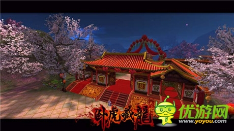 一夫四妻不是夢《臥虎藏龍》體驗(yàn)美好婚姻生活
