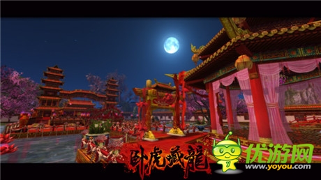 一夫四妻不是夢《臥虎藏龍》體驗(yàn)美好婚姻生活