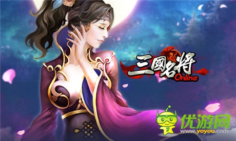 飛將軍來襲 天拓游戲《三國名將》新版帶你飛