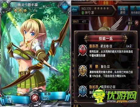 《血族》學(xué)堂：《血族》里的那些五星卡牌