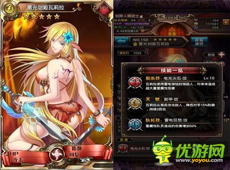 《血族》學(xué)堂：《血族》里的那些五星卡牌