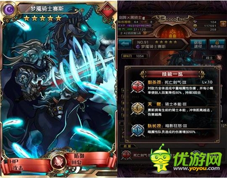 《血族》學(xué)堂：《血族》里的那些五星卡牌