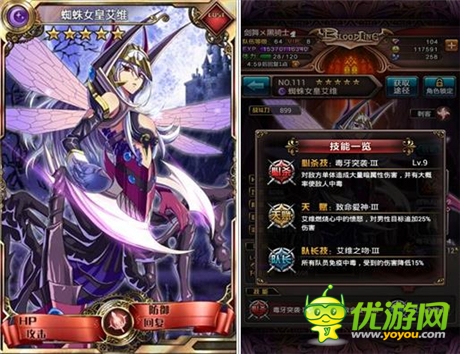 《血族》學(xué)堂：《血族》里的那些五星卡牌