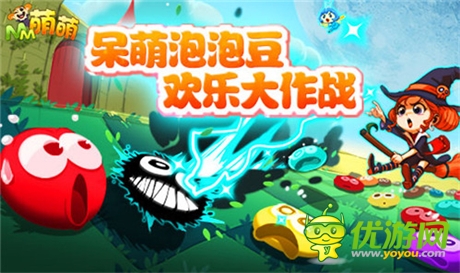 韓風(fēng)消除手游《萌萌》即將獨(dú)家首發(fā)米聊平臺