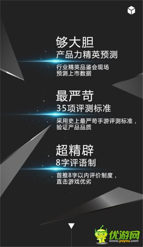《守護(hù)之光》推黑盒品鑒會(huì) 創(chuàng)意互動(dòng)站上線